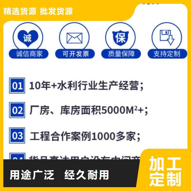  截流井闸门同行低价