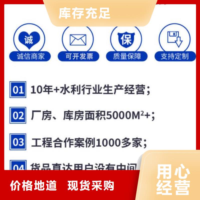 云溪雨污分流闸门操作