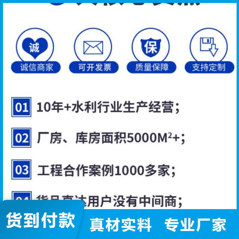 永新县雨水污水不锈钢液压闸门