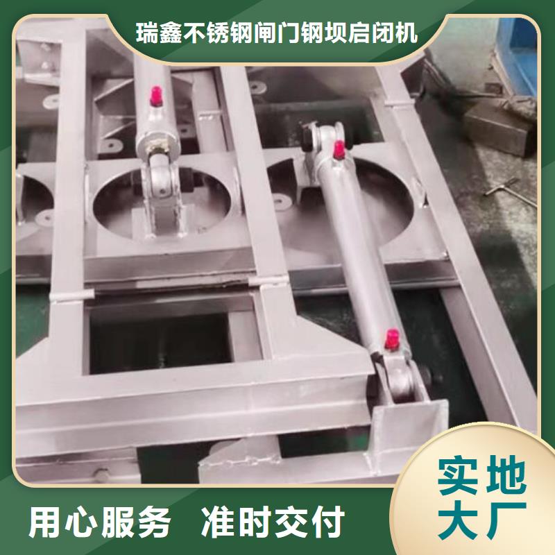 法库县液压截流闸门