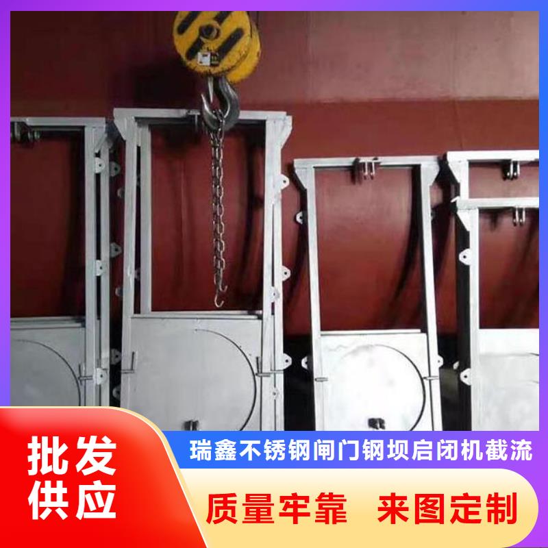 智能化测控一体闸门