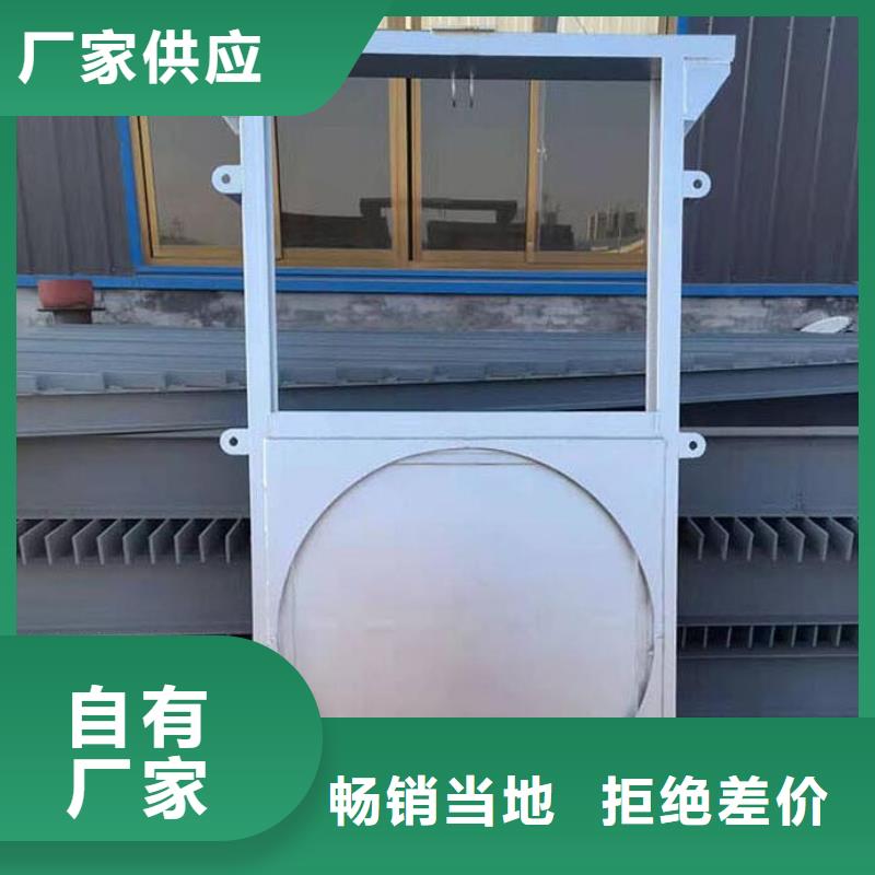  截流井闸门品质信得过