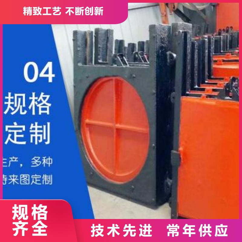法库县液压截流闸门