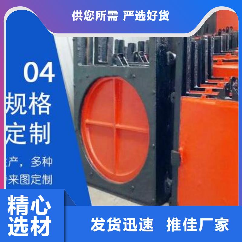  截流井闸门同行低价