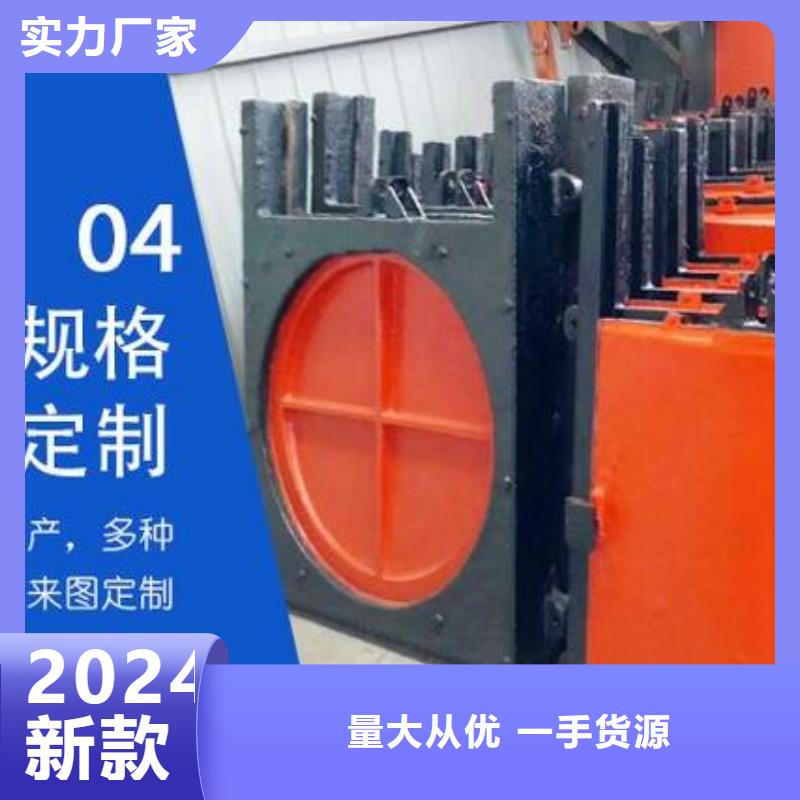 截流井闸门钢制拍门免费寄样