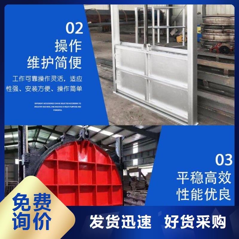  截流井闸门品质保证