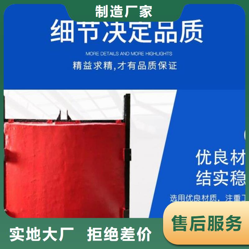 博爱县速闭式液动限流闸门
