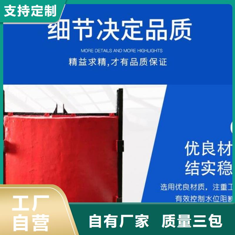 优惠的自动化远程控制截流井设备品牌厂家