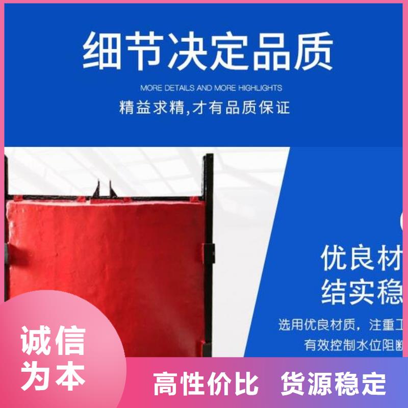  截流井闸门诚信经营
