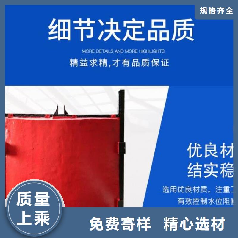 云溪雨污分流闸门操作