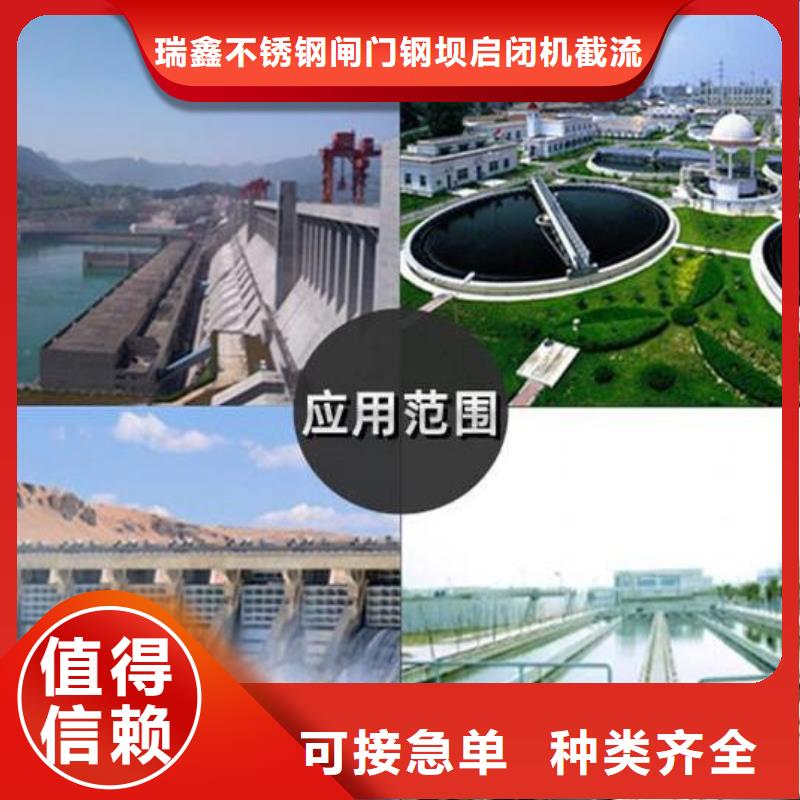定制智能一体化液动限流闸门的供货商