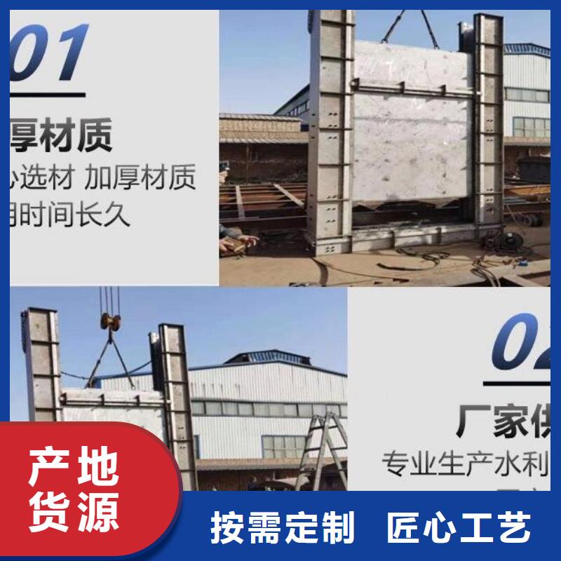  截流井闸门一站式采购商
