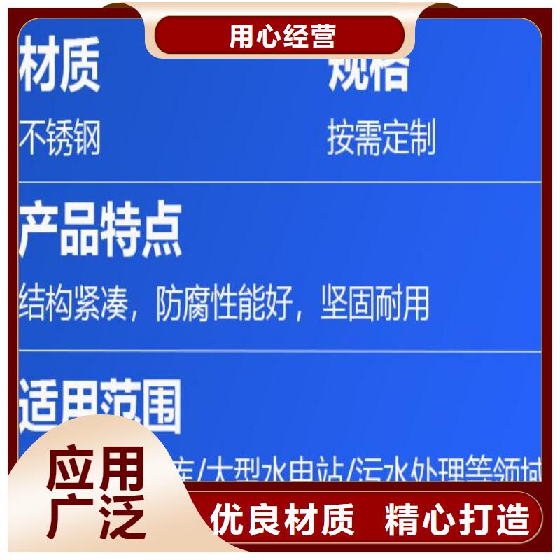 定制智能一体化液动限流闸门的供货商