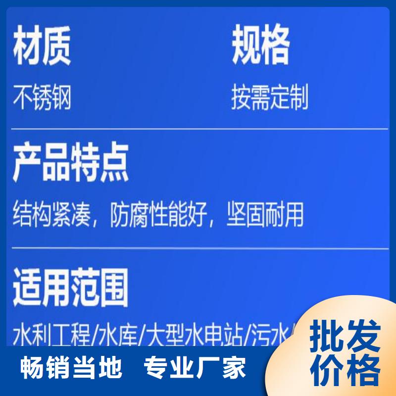  截流井闸门选择我们选择放心