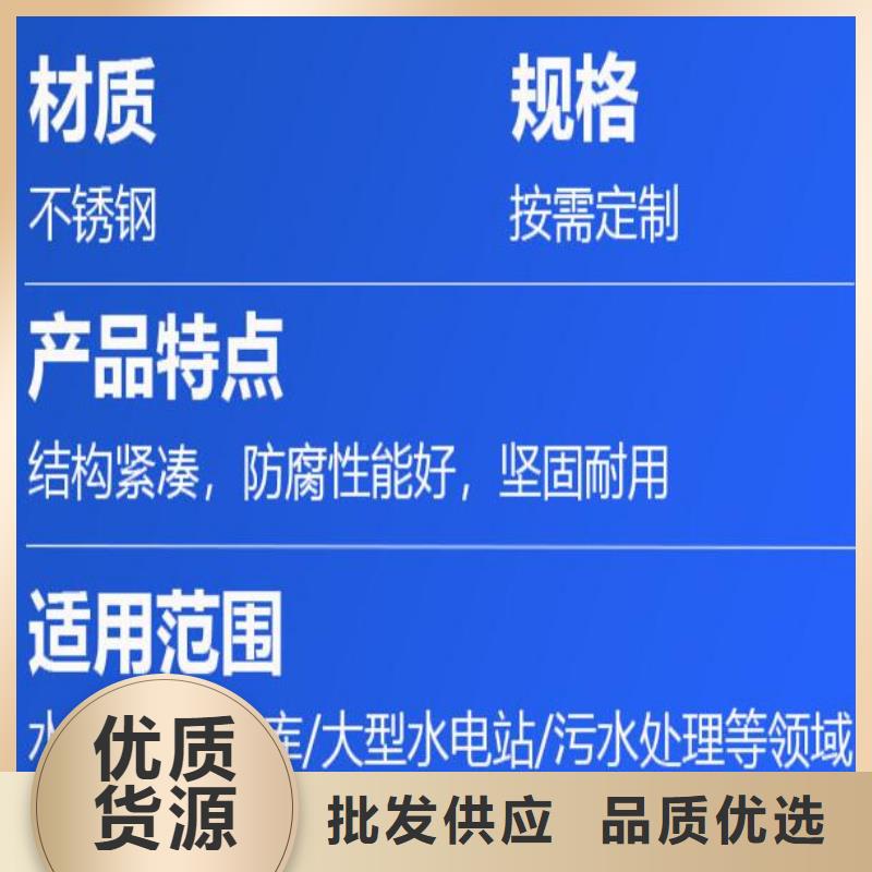  截流井闸门同行低价