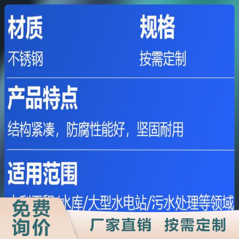 截流井闸门生产加工
