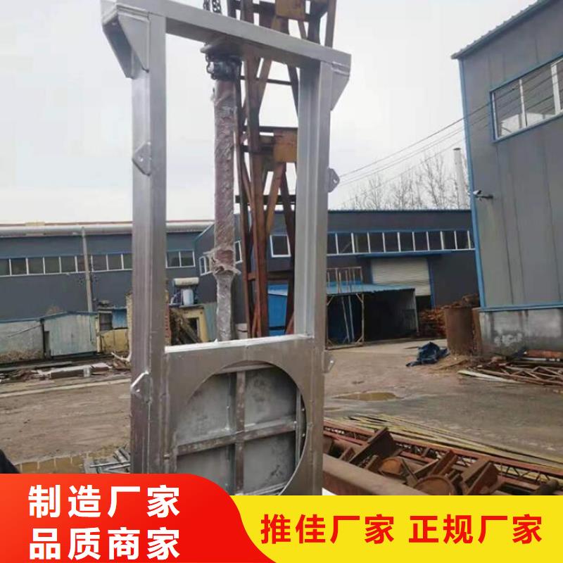 永新县雨水污水不锈钢液压闸门
