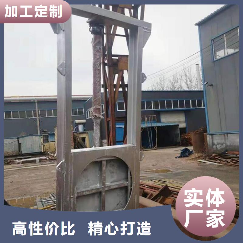 赣榆区液压截流闸门
