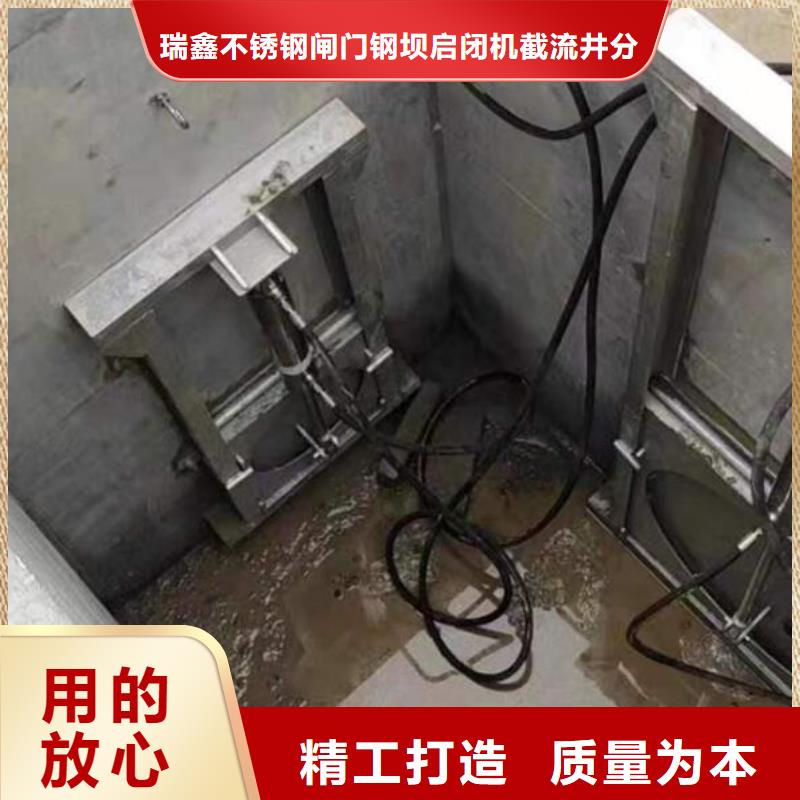 截流井闸门卷扬启闭机优良工艺