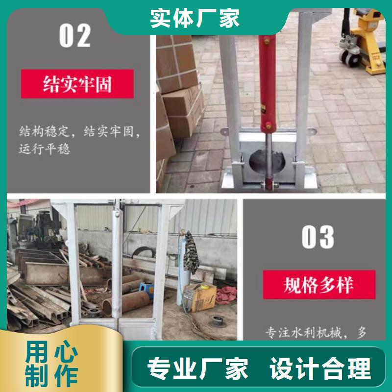 限流闸门操作