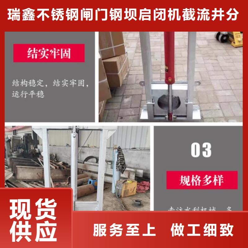 一体化泵站截流闸门生产厂家-欢迎新老客户来电咨询