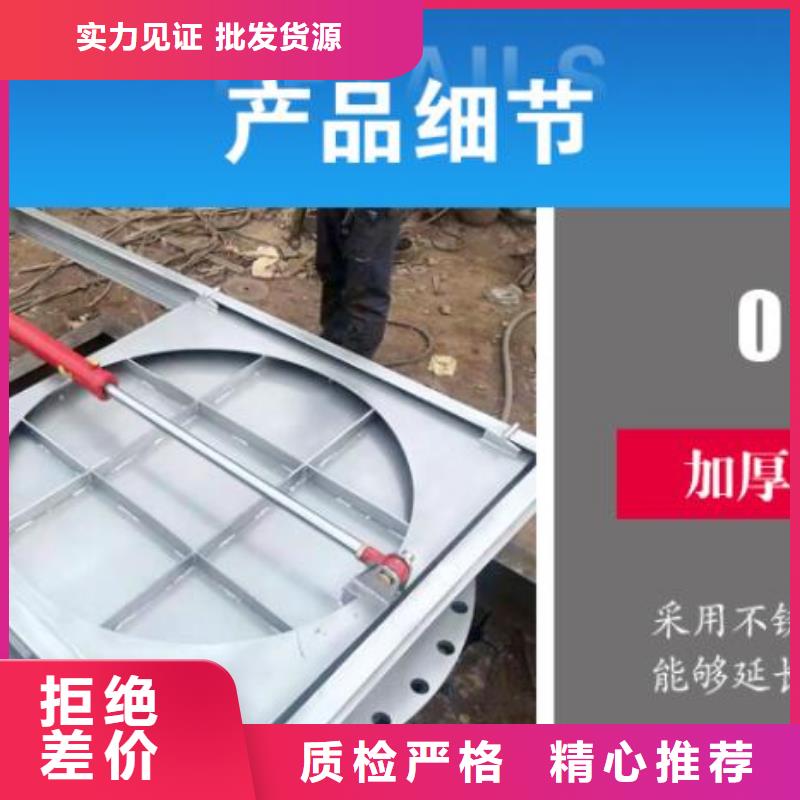 截流井闸门钢制拍门免费寄样