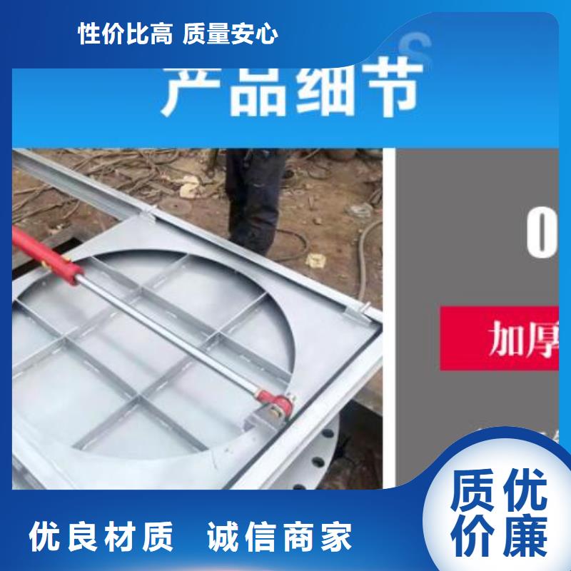  截流井闸门精心选材