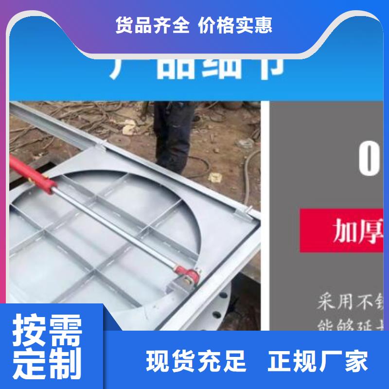 液压截流闸门