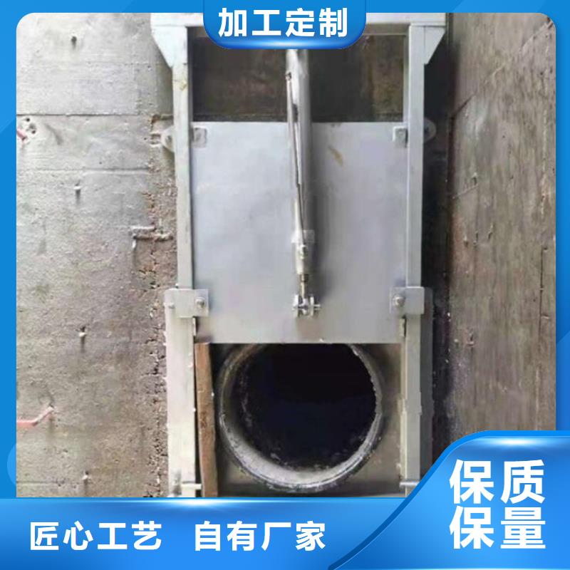 截流井污水闸门