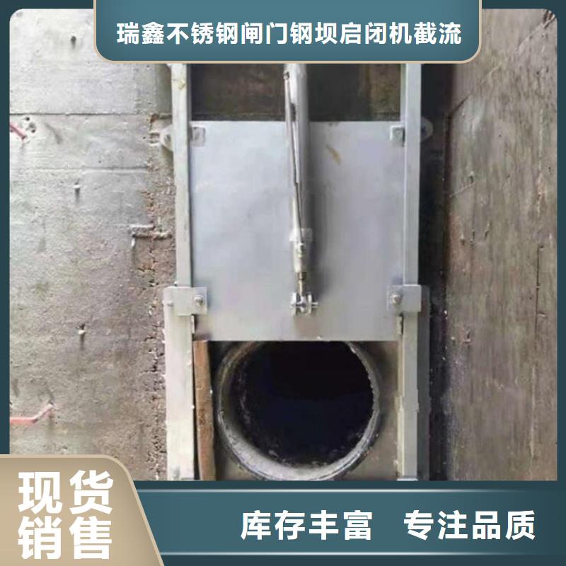  截流井闸门厂诚信经营