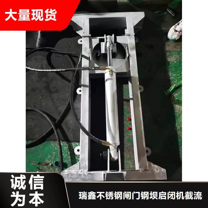 临湘液动限流闸门省级水利示范厂家
