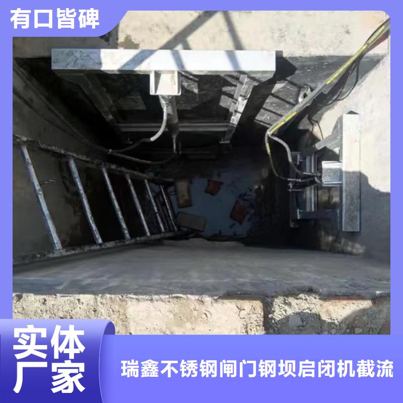 云溪雨污分流闸门操作