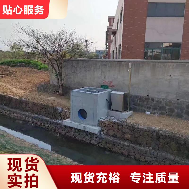 云溪雨污分流闸门操作