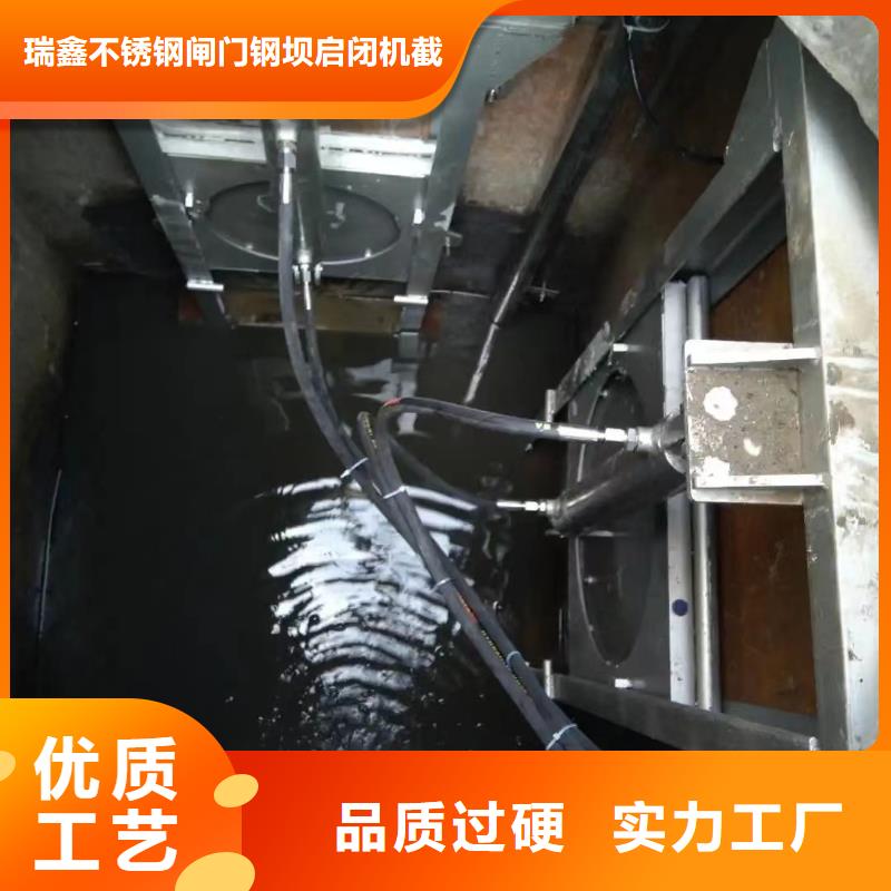 截流井闸门,液压翻板钢坝大品牌值得信赖
