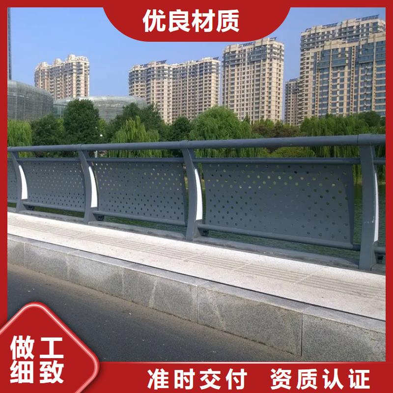 琼山公路桥梁不锈钢栏杆厂家河道防撞铝合金护栏厂家政护栏合作单位售后有保障