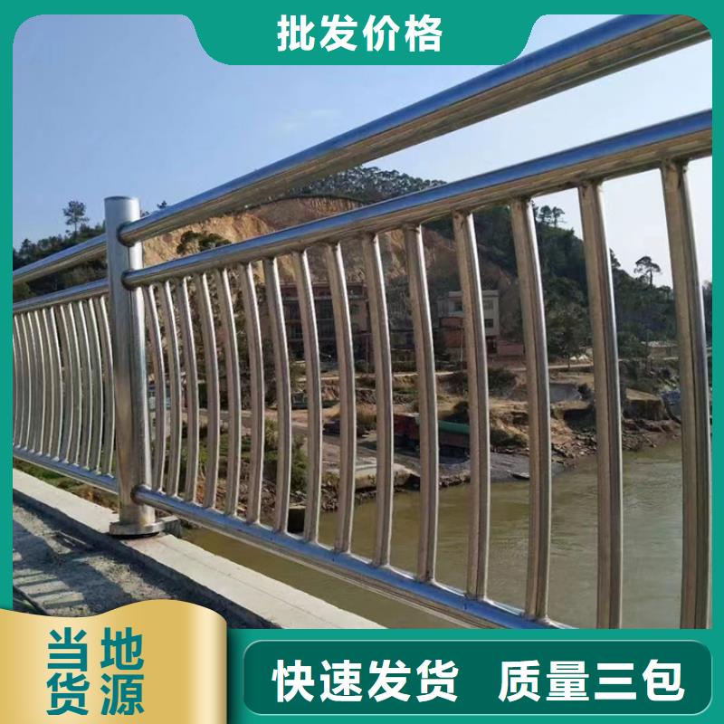 304不锈钢护栏景观护栏按需定制真材实料