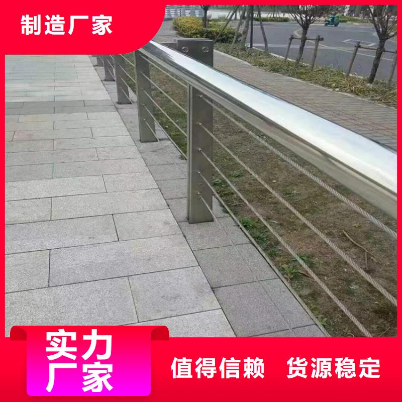 【304不锈钢护栏-不锈钢复合管栏杆厂家直销】