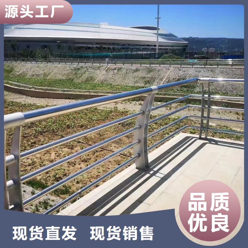 304不锈钢护栏景观护栏按需定制真材实料