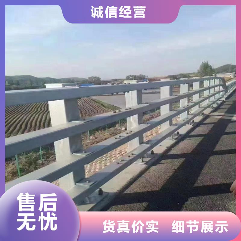 琼山公路桥梁不锈钢栏杆厂家河道防撞铝合金护栏厂家政护栏合作单位售后有保障