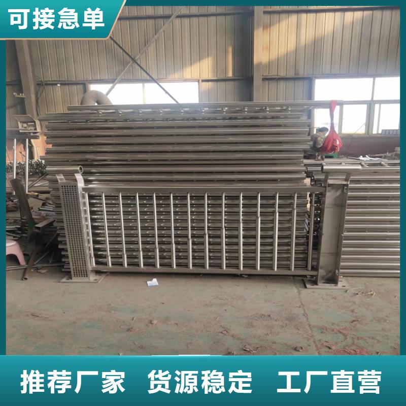 【304不锈钢护栏】不锈钢复合管护栏供应商