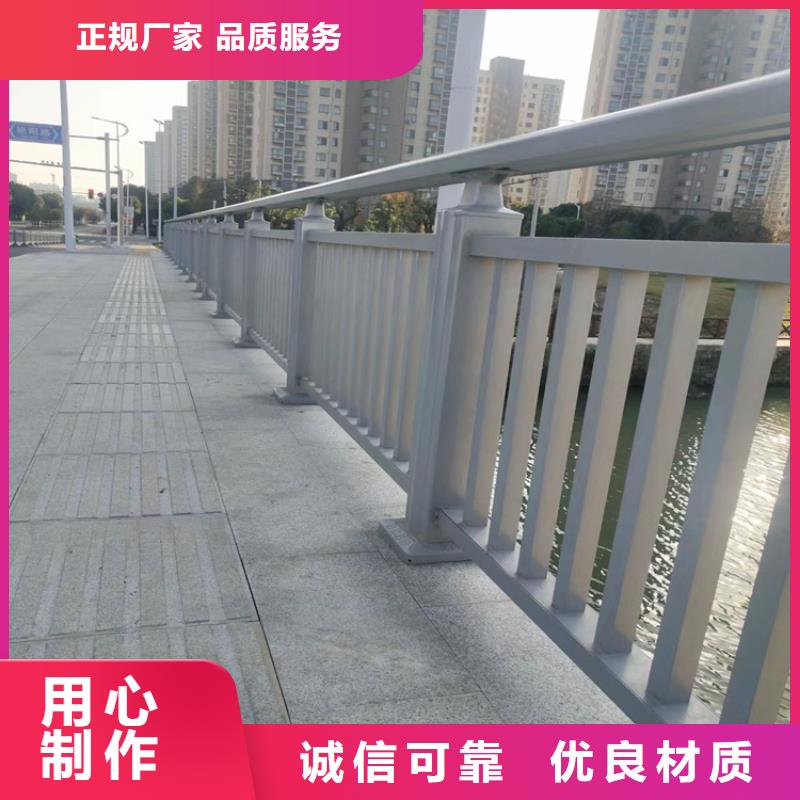 【304不锈钢护栏】,桥梁景观护栏一致好评产品