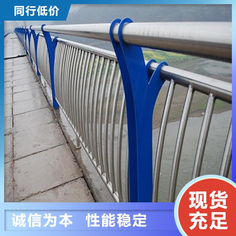 304不锈钢护栏,M型防撞护栏匠心制造