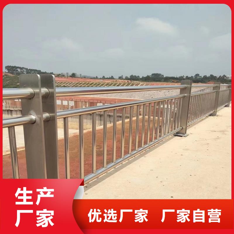 304不锈钢护栏,M型防撞护栏匠心制造