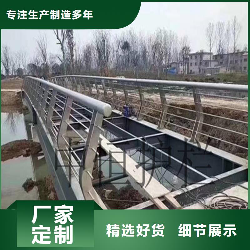 304不锈钢护栏,M型防撞护栏匠心制造