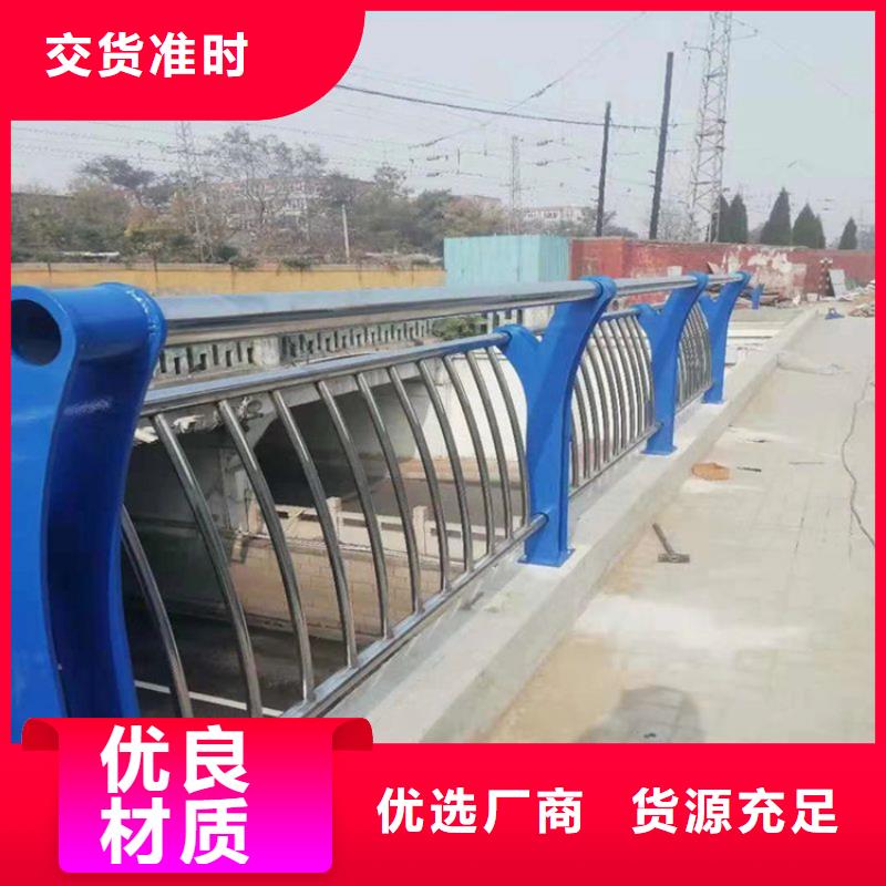 道路桥梁两侧扶手护栏厂不锈钢护栏哪家好-厂家直销-经久耐用