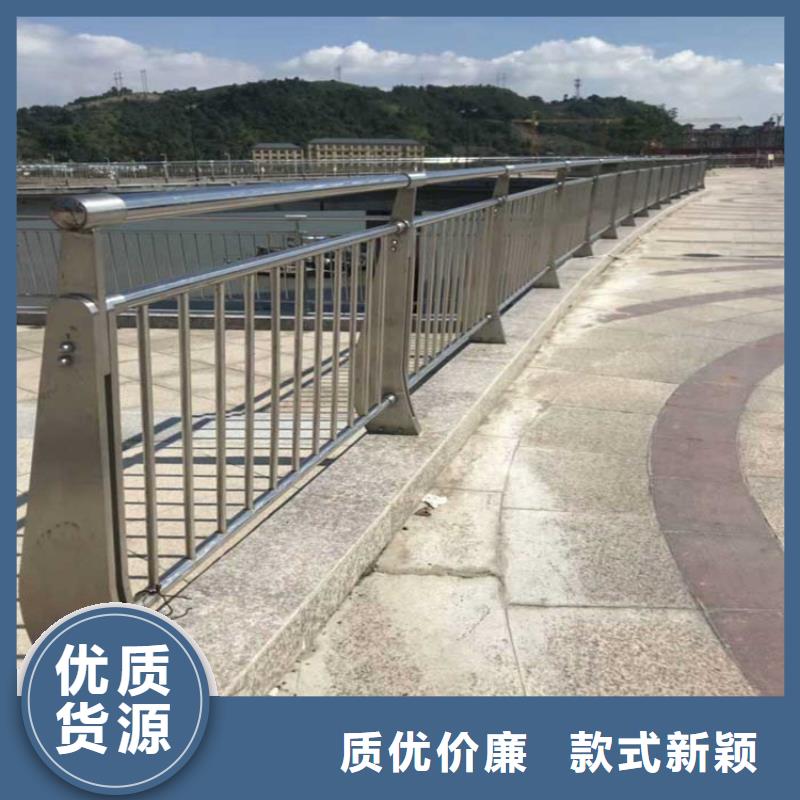 道路桥梁两侧扶手护栏厂不锈钢护栏哪家好-厂家直销-经久耐用