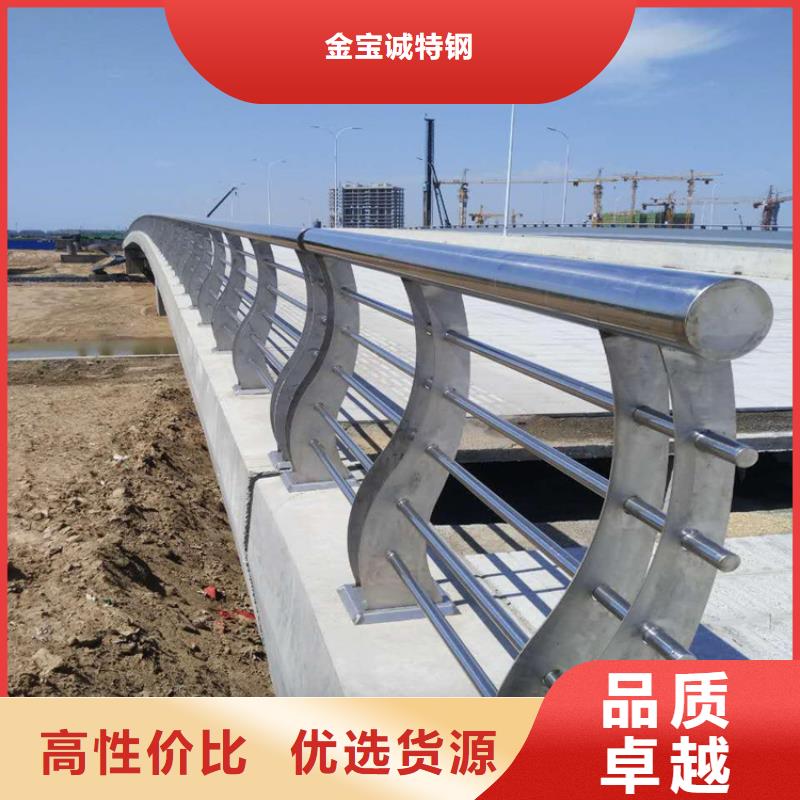 道路桥梁两侧扶手护栏厂不锈钢护栏哪家好-厂家直销-经久耐用