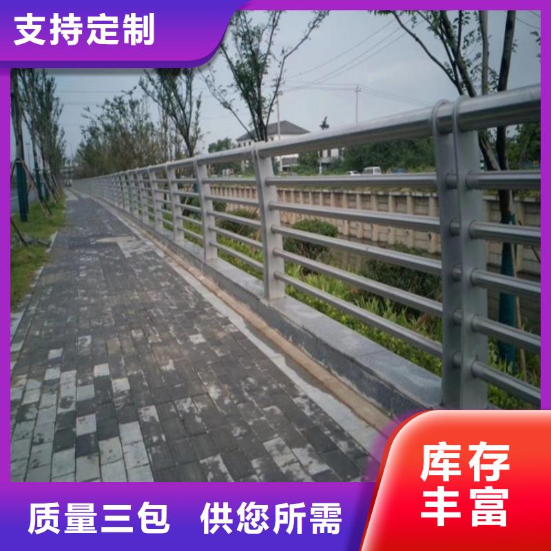 道路桥梁两侧扶手护栏厂不锈钢护栏哪家好-厂家直销-经久耐用