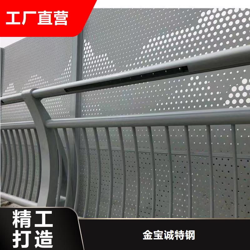 桥梁防撞护栏M型防撞护栏规格齐全