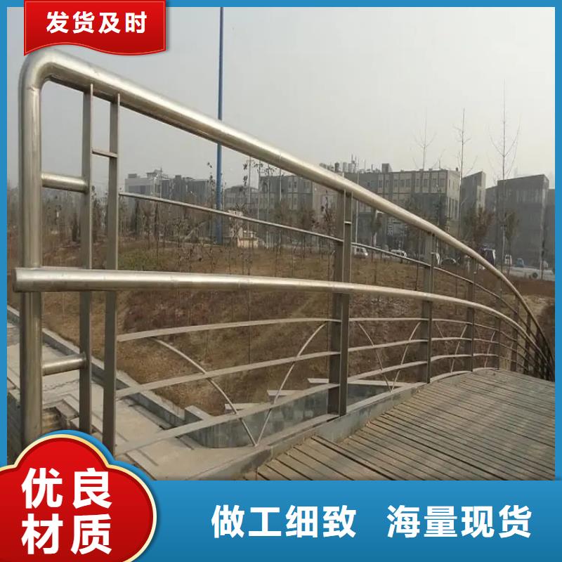 桥梁防撞护栏_【不锈钢复合管护栏】物流配货上门